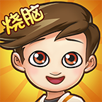 腦洞先生