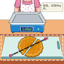 精準操作