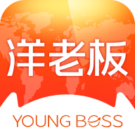 洋老板 v5.7.5安卓版