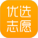 優(yōu)選志愿
