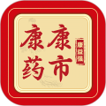 康康药市 v3.18.11安卓版