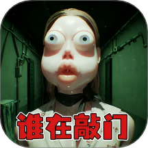 伪人测试模拟器