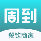 周到安排商家 v5.6.1安卓版