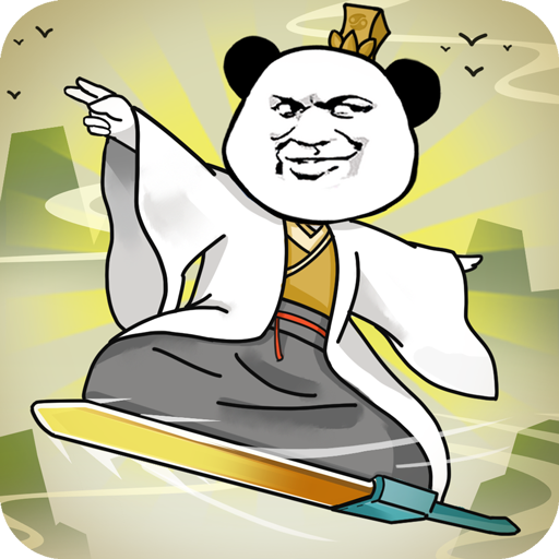 大仙不好惹 v1.2.0安卓版