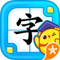 叫叫识字儿童认字 v3.102.0安卓版