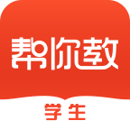 幫你教學生端