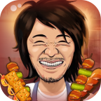 有間燒烤店 v1.1.0安卓版