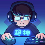 超神俱樂部 v1.3.14安卓版