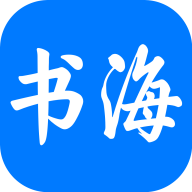 書海小說 v3.22.021721安卓版