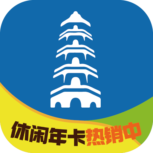 智慧蘇州app v5.6.15安卓版