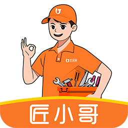 匠小哥 v2.2.3安卓版