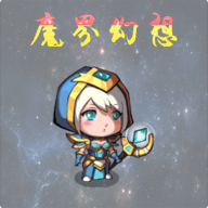 魔界幻想 v1.4