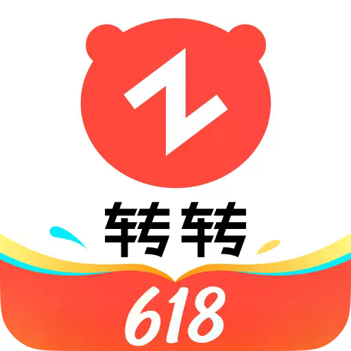 轉轉