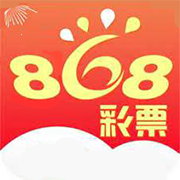 868彩票官方版