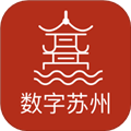 数字苏州 v2.8.0安卓版