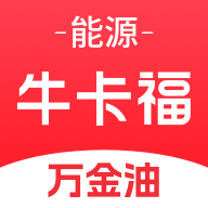 万金油油站端