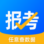報考大學app