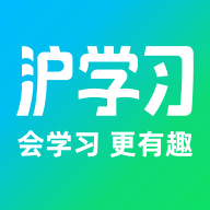 滬學(xué)習(xí)手機版 v11.17.3安卓版