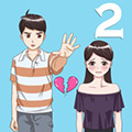拆散情侣大作战2 v3.0.3