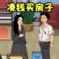 這關梗真多 v1.0.0安卓版
