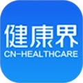 健康界