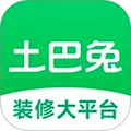 土巴兔裝修平臺 v11.6.0 安卓版