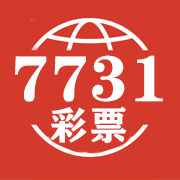 7731彩票安卓版