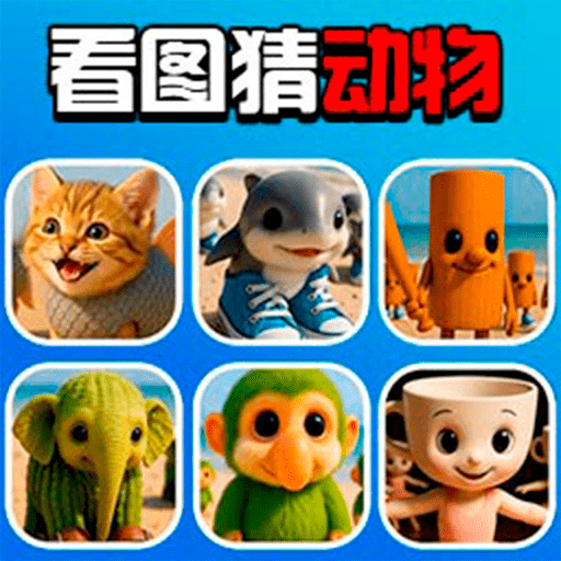 脑洞火箭班