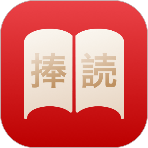捧读日语语法 v1.4.4