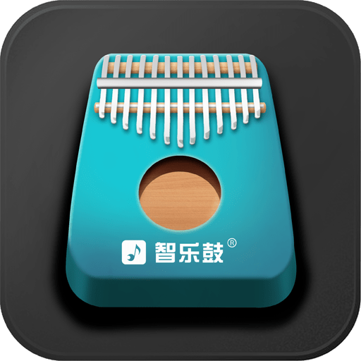 智樂卡林巴APP v1.4.5安卓版