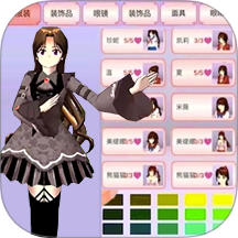 櫻花高校美少女