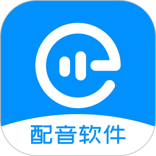 配音盒子 v2.4.2