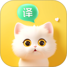 喵喵语译 v1.0.0安卓版