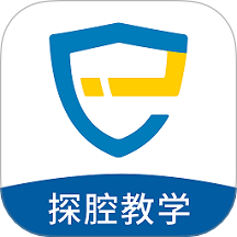 探腔教學