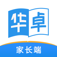 華卓教育家長版