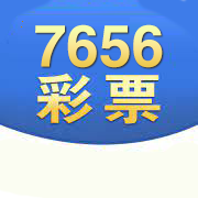 7656彩票安卓版