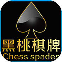 黑桃棋牌网站手机