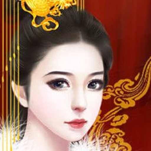 全民宫女升职记 vLon安卓版