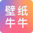壁紙牛牛app