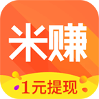 米賺最新版本