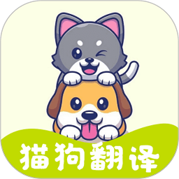 寵物翻譯王