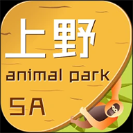 上海野生动物园