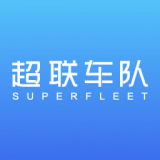 超聯車隊