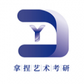 拿捏艺术 v1.2.1安卓版