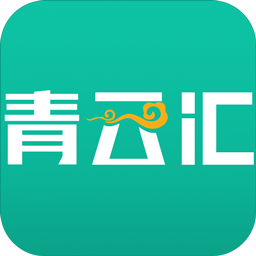 青云匯 v3.1.7安卓版