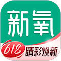 新氧醫美APP