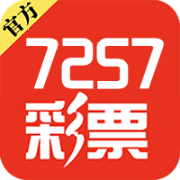7257彩票安卓版