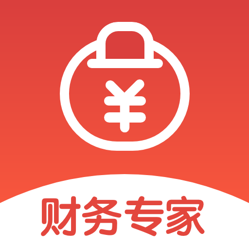 财务专家 v2.7.5安卓版