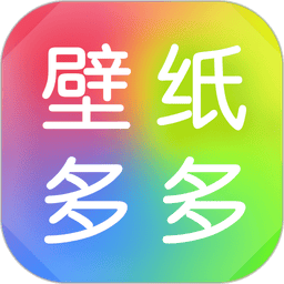 壁纸多多动态壁纸