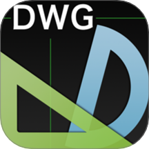 DWG看圖全能王